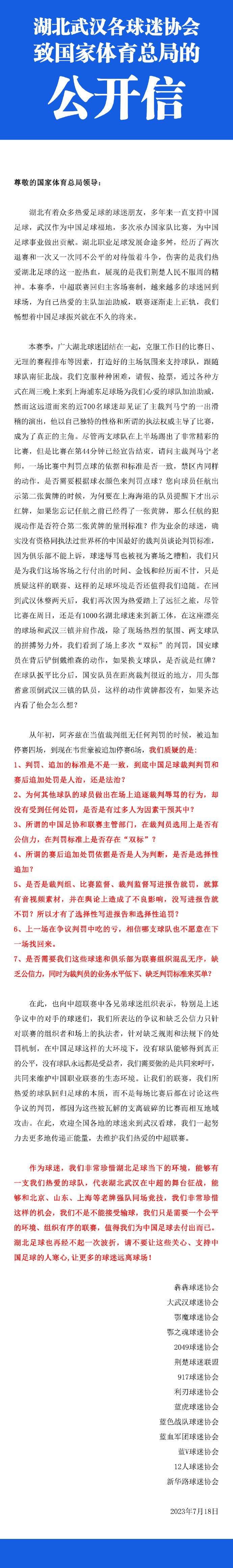 在;锦衣华服特辑中，白百何也是开心地;炫耀自己在续集中将有三套衣服